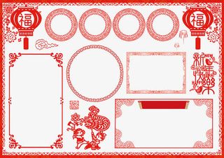 中国风喜庆剪纸风边框免抠