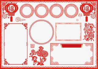 中国风喜庆剪纸风边框免抠