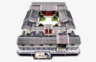 灰色的四合院免抠