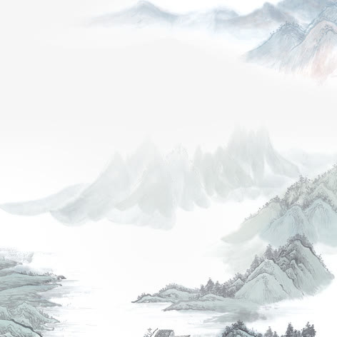 水墨山水免抠