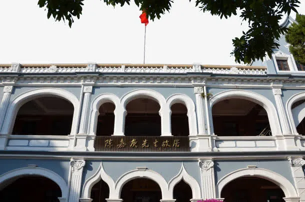厦门陈嘉庚先生故居免抠