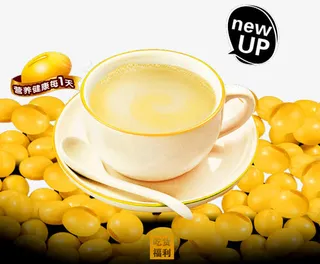 豆子杯子勺子免抠