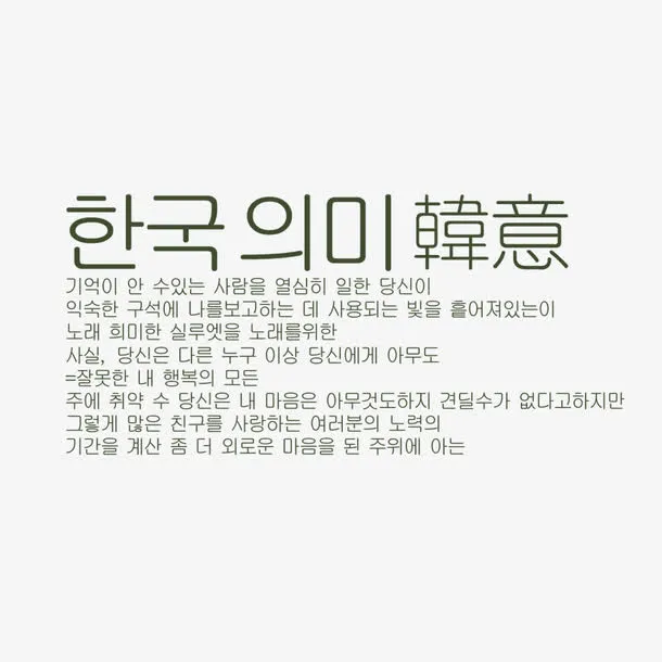 婚庆艺术字免抠