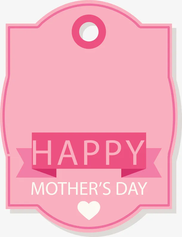 母亲节快乐粉色吊卡免抠