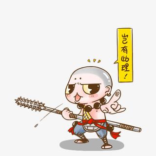 手绘拿着狼牙棒的小和尚免抠