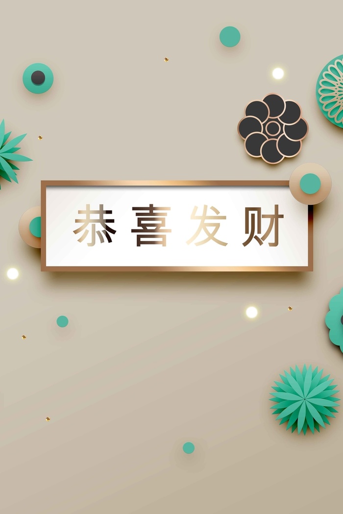 新年春节灰色3D立体新式简约背景高清