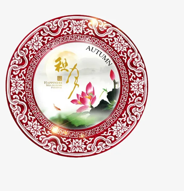 中秋节圆盘免抠