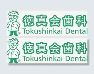 手绘金牌商家免抠