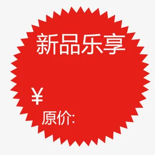 标签免抠