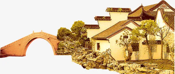 小桥流水免抠