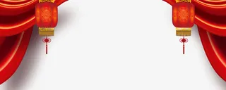 春节红幕布与灯笼psd分层图免抠