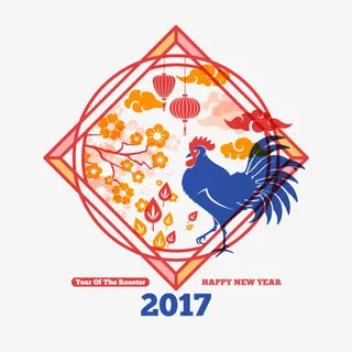 2017新年元素免抠