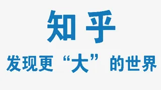 手机知乎软件图标设计免抠