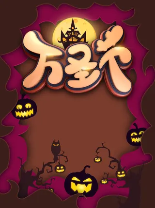 万圣节南瓜头城堡猫头鹰树枝高清