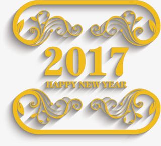 2017年新年设计矢量免抠素材免抠