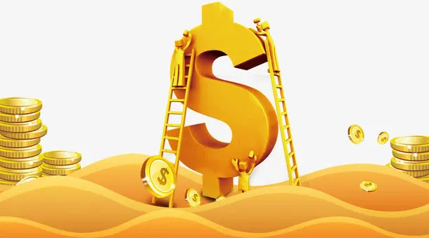 金融钱币免抠