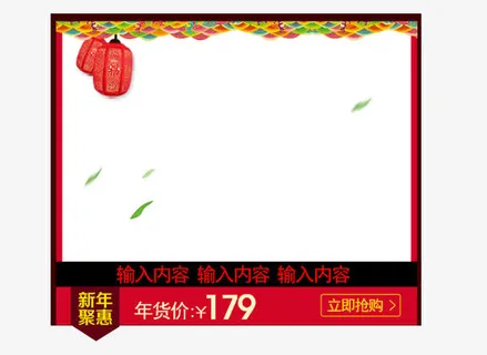 红色扁平价格标签免抠