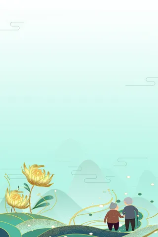 小清新重阳节菊花背景高清