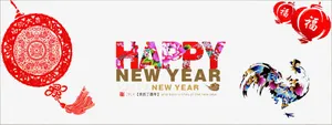 中国风红色金鸡贺喜免抠