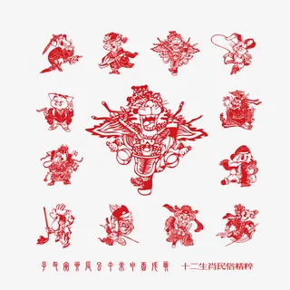 老虎十二生肖剪纸免抠