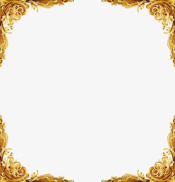 金色边框免抠