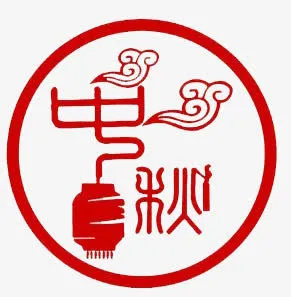 中秋免抠