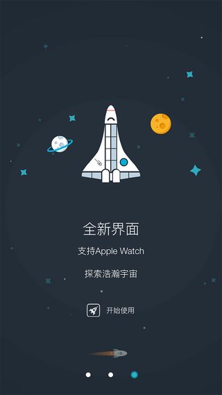 手机APP引导页设计高清