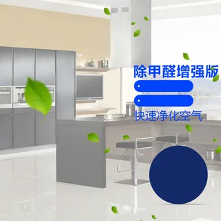 厨房电器净化器PSD分层主图背景素材高清