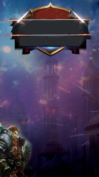 网游活动网游竞赛H5背景高清