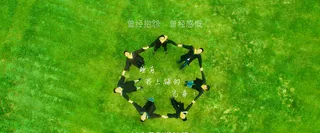 清新背景banner高清