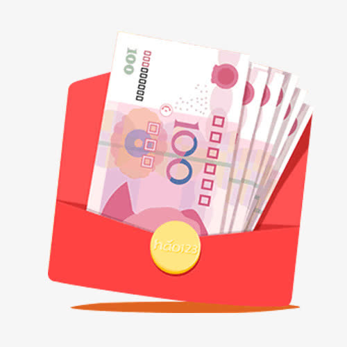 红包奖金元素免抠