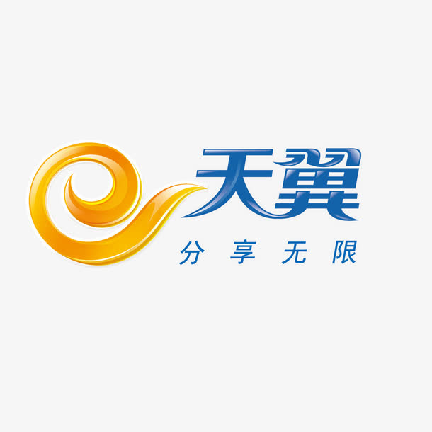 矢量天翼图标免抠标签元素