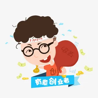 背着钱包的男人免抠