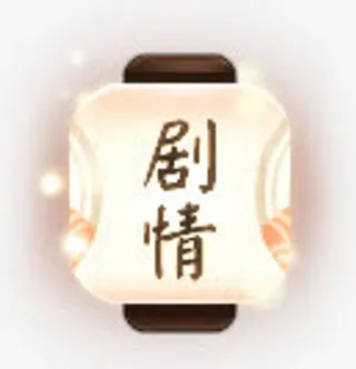 白色灯笼装饰气泡免抠