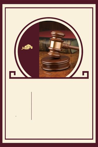 五一劳动节劳动法法律宣传海报背景高清