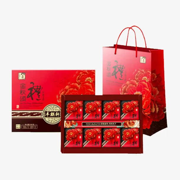 产品实物中秋月饼礼盒免抠