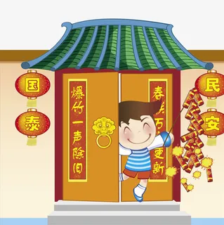 手绘彩色新年大门院墙免抠