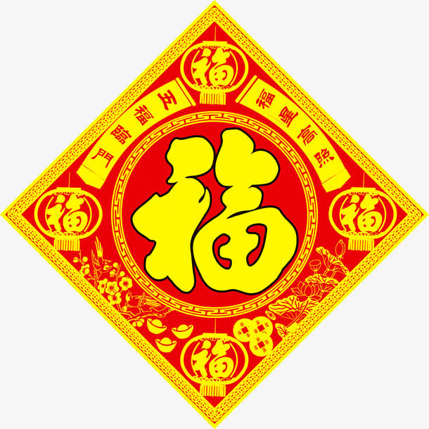 福贴免抠