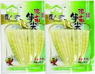 春天超市促销竹笋免抠