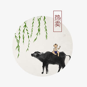 促销标签免抠