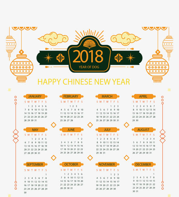 中国风祥云日历免抠