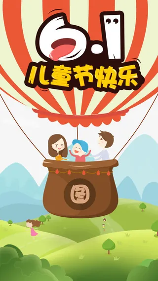 卡通手绘一家人免抠