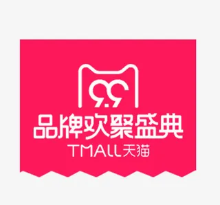 天猫99聚星节logo免抠