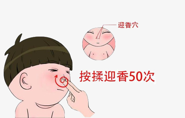小孩感冒儿童生病吃药打针发烧咳免抠