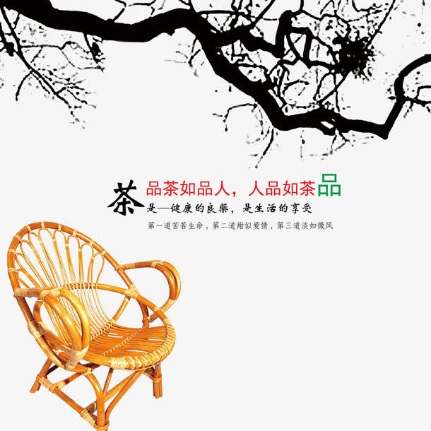 诗意素材免抠