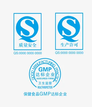 QS质量安全 QS生产许可  QS标识 QS标免抠