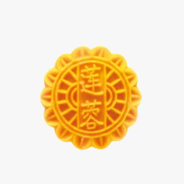 月饼免抠