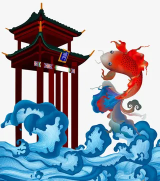 鱼跳龙门免抠