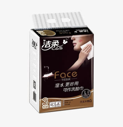 产品实物洁柔面巾纸免抠
