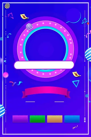 618天猫淘宝年中大促抢购促销海报高清